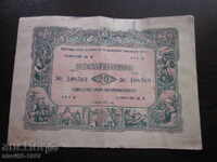 OBLIGAȚIUNE DE 20 LEVA DIN 1952 !!!