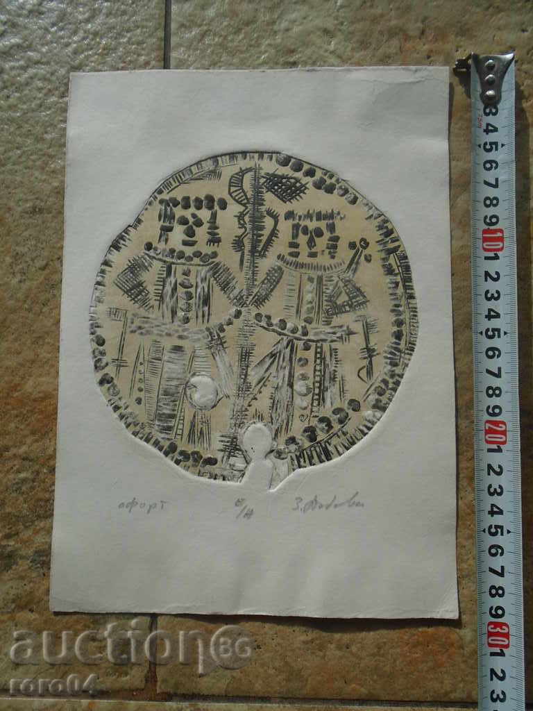STEJAR ZLATKA (1927 - 1997) MONEDA II - MONOGRAFATĂ cu preț € 229.99 | 449.82 BGN STEJAR ZLATKA (1927 - 1997) MONEDA II - MONOGRAFATĂ cu preț € 229.99 | 449.82 BGN
