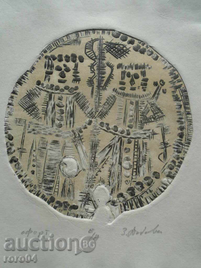 STEJAR ZLATKA (1927 - 1997) MONEDA II - MONOGRAFATĂ STEJAR ZLATKA (1927 - 1997) MONEDA II - MONOGRAFATĂ