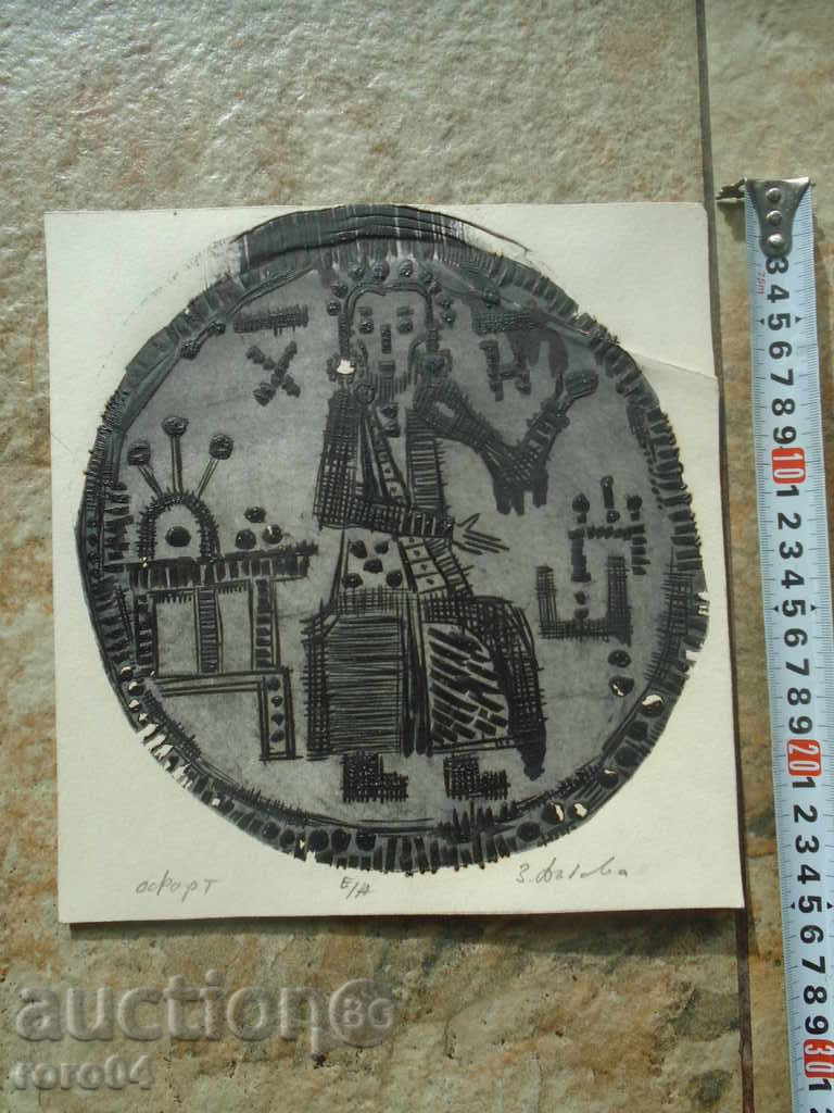 GOLDEN DANUBE (1927 - 1997) THE MONTH CARE OFFICE with price 340.00 BGN | € 173.84 GOLDEN DANUBE (1927 - 1997) THE MONTH CARE OFFICE with price 340.00 BGN | € 173.84