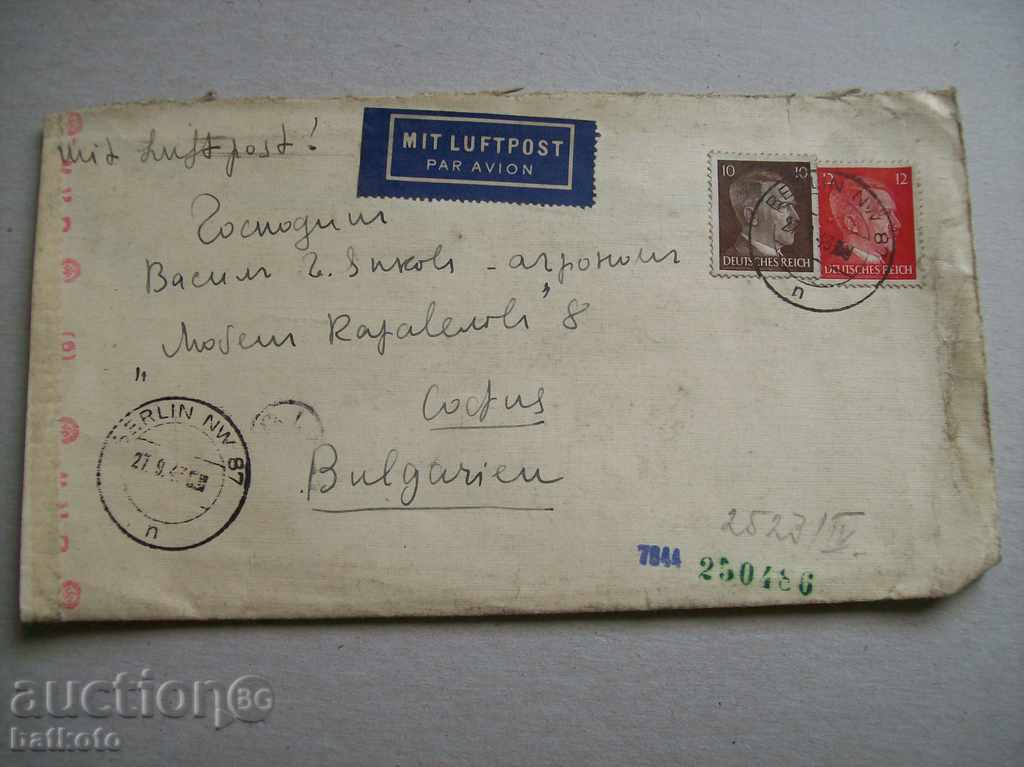 Пътувал плик от Германия с марки на Хитлер