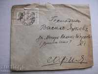 Traveled envelope from Plovdiv