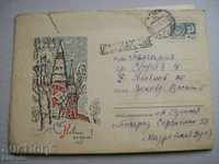 Illustrated envelope