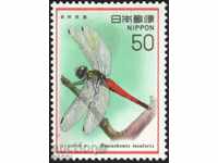 Pure marca Insecte Faună 1977 din Japonia