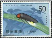 Καθαρό σήμα εντόμων Πανίδα 1977 από την Ιαπωνία