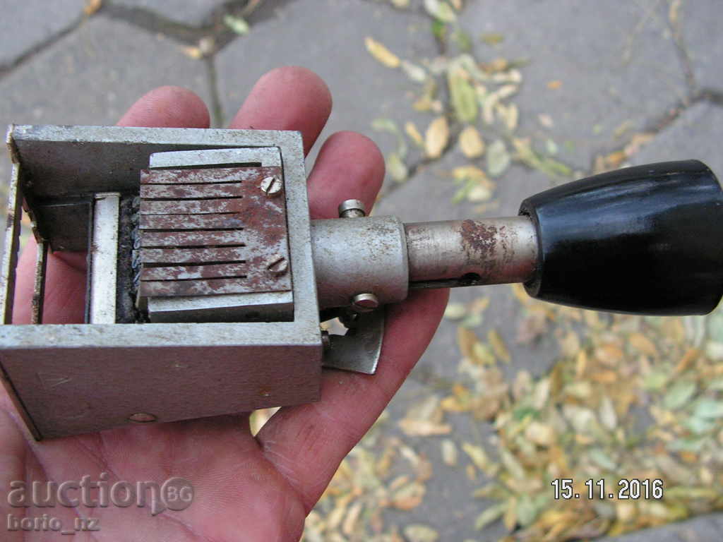 Auction 7000. STAR PRINTING NUMBERER Auction 7000. STAR PRINTING NUMBERER