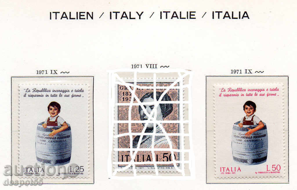 1971 Ιταλία. Thrift.