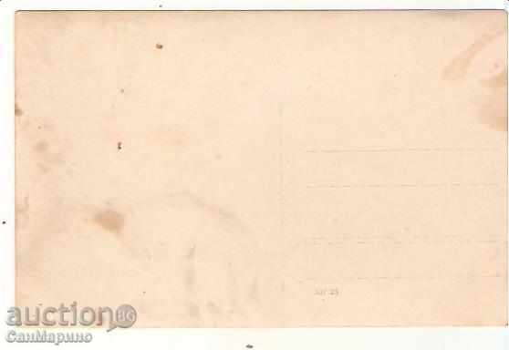 Map Bulgaria Varna Sunrise Sun 2 * with price 2.00 BGN | € 1.02 Map Bulgaria Varna Sunrise Sun 2 * with price 2.00 BGN | € 1.02