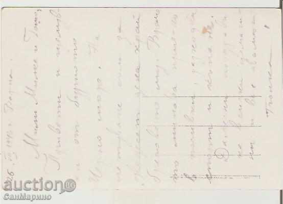 Map Bulgaria Varna Morning by the Sea 2 * with price 2.20 BGN | € 1.12