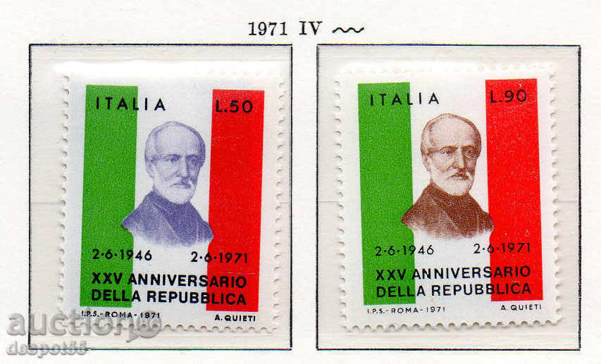 1971. Италия. 25 г. от обявяването на Републиката.