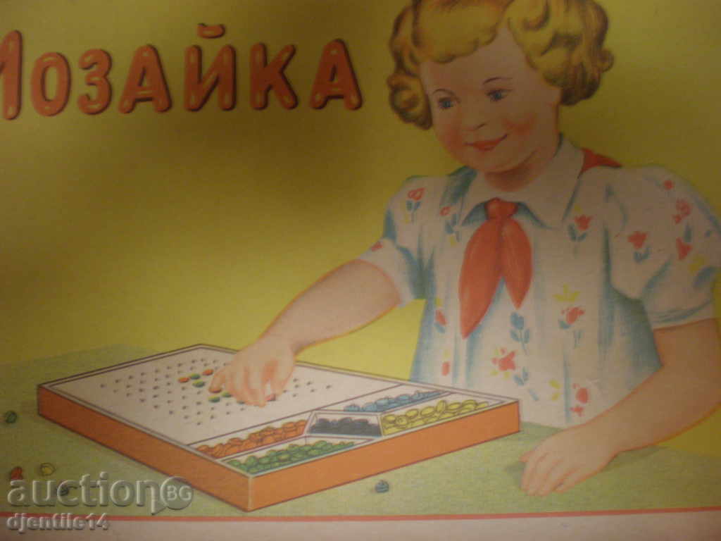 отпечатък, стар с цена € 5.00 | 9.78 лв.