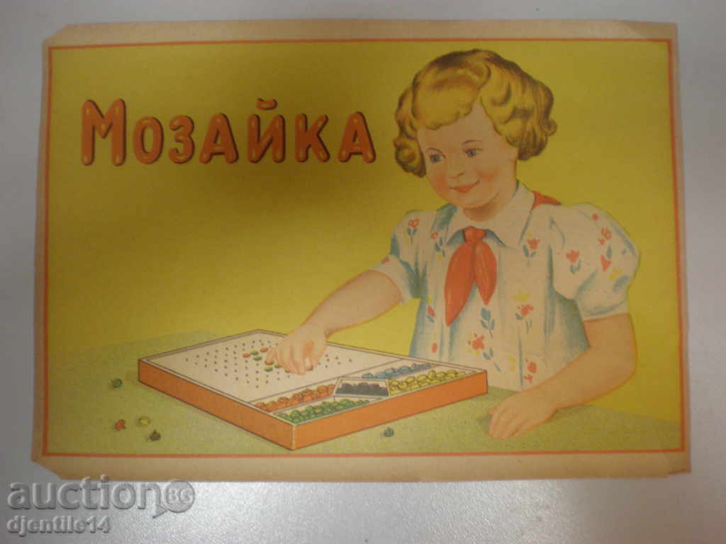 отпечатък, стар отпечатък, стар