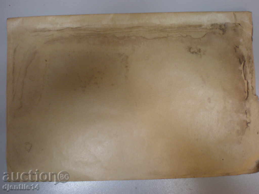 old document(case). - 5 old document(case). - 5