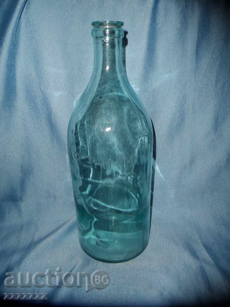 РЯДКА СТЪКЛЕНА БУТИЛКА с цена 60.00 лв. | € 30.68 РЯДКА СТЪКЛЕНА БУТИЛКА с цена 60.00 лв. | € 30.68