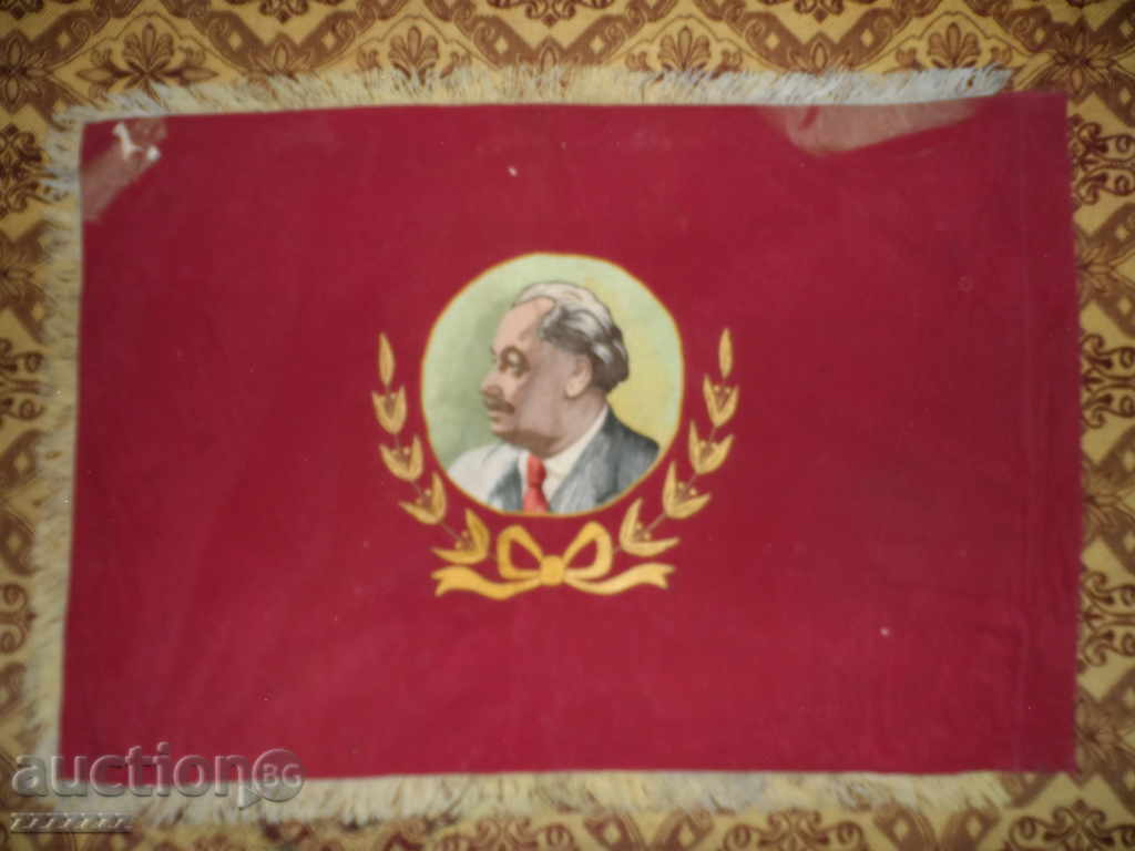 SOC. FLAG with price 190.00 BGN | € 97.15 SOC. FLAG with price 190.00 BGN | € 97.15