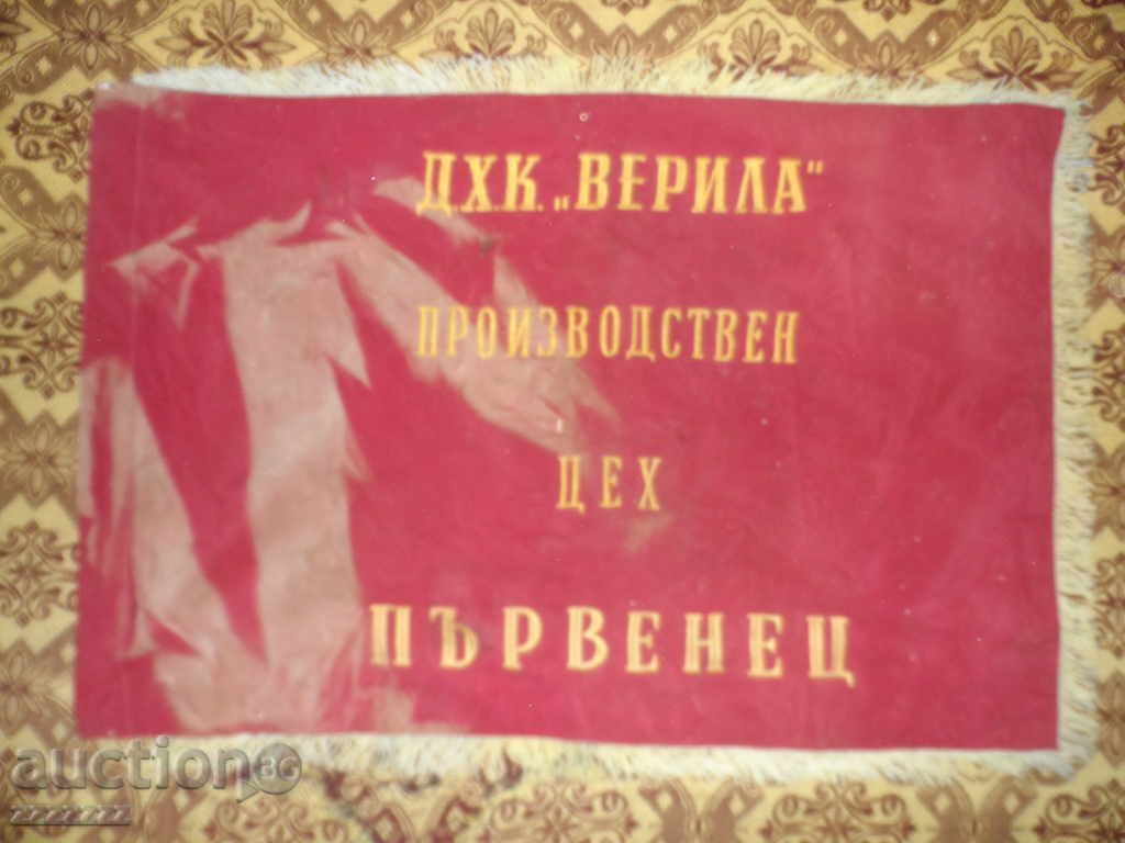 Licitație SOC. STEAG Licitație SOC. STEAG