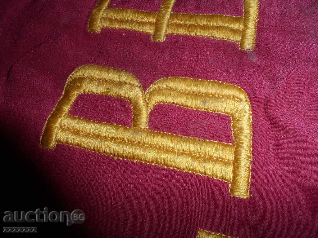 Livrarea SOC. STEAG Livrarea SOC. STEAG