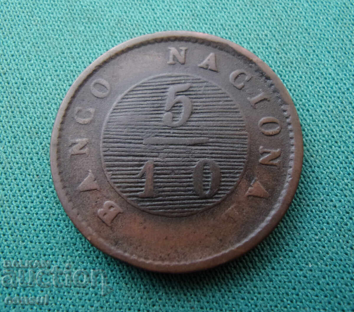 Буенос Айрес  5/10  Реал  1828  Rare