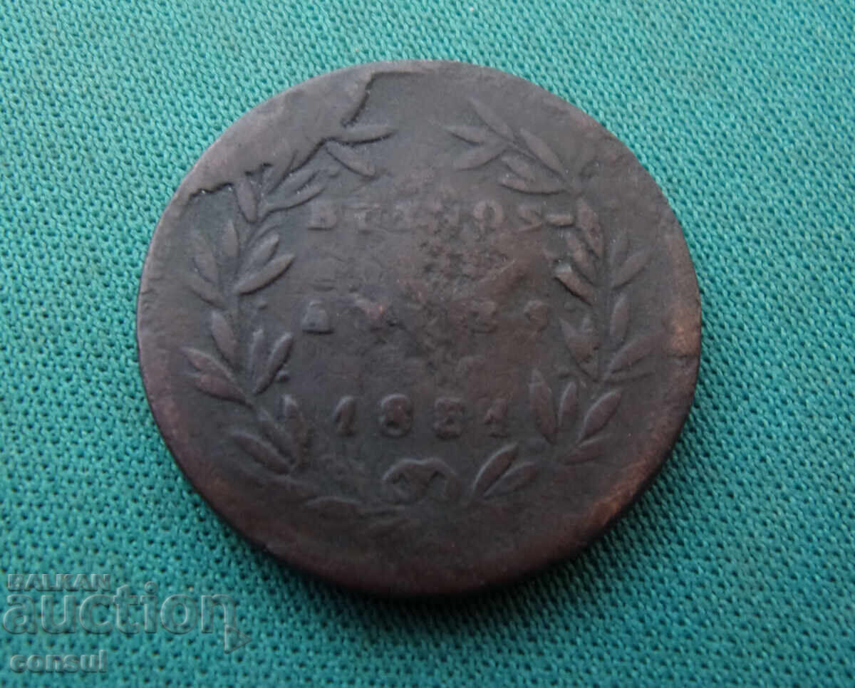 Buenos Aires 5/10 Reali 1831 Rare cu preț € 38.35 | 75.01 BGN