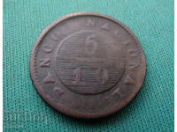 Buenos Aires 5/10 Reali 1831 Rare