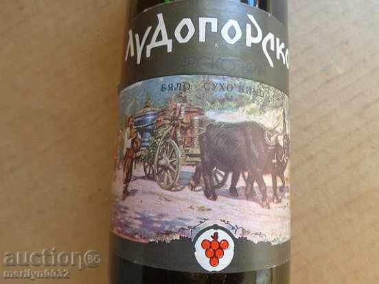 Bottle of white wine harvest of juice UNAUTHORED potion with price 56.00 BGN | € 28.63 Bottle of white wine harvest of juice UNAUTHORED potion with price 56.00 BGN | € 28.63