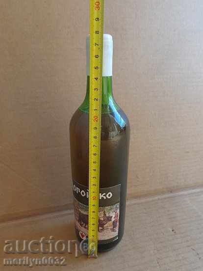 Bottle of white wine harvest of juice UNAUTHORED potion - 7 Bottle of white wine harvest of juice UNAUTHORED potion - 7