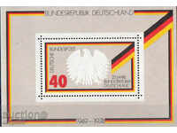 1974. ГФР. 25 г. Република Германия. Блок.