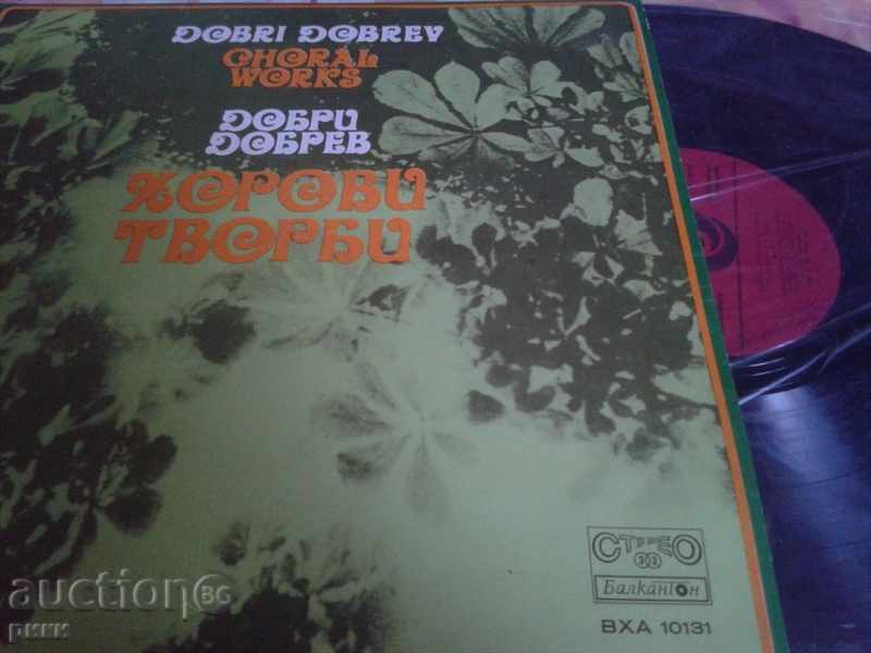 BXA 10131 Dobri Dobrev Chorus songs
