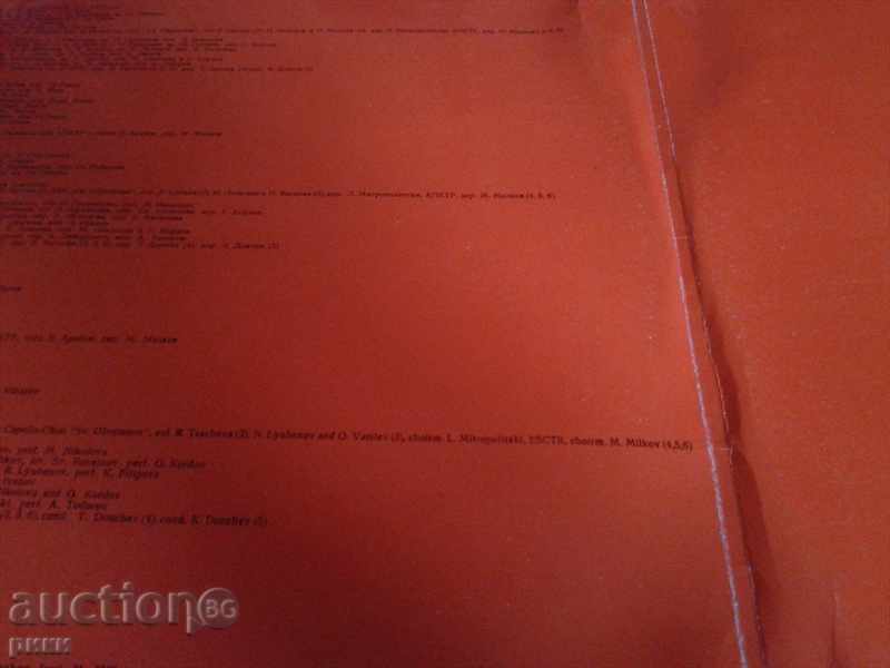 Auction BXA 2145 Hello younger Auction BXA 2145 Hello younger