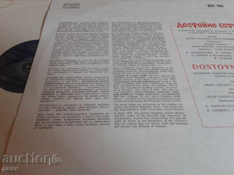 BXA 1988 Eats Well - April 1986 with price 90.00 BGN | € 46.02 BXA 1988 Eats Well - April 1986 with price 90.00 BGN | € 46.02