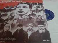 BXA 1988 Eats Well - April 1986