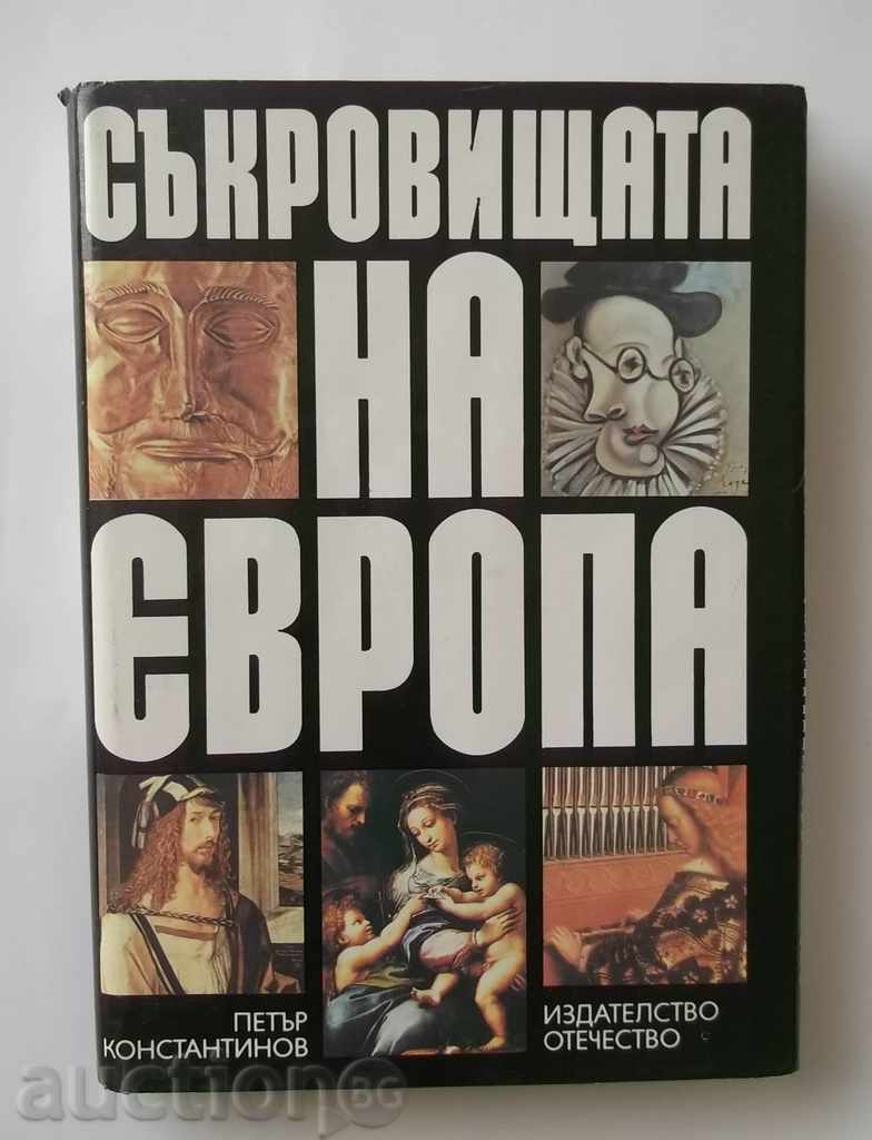 Съкровищата на Европа - Петър Константинов 1988 г.