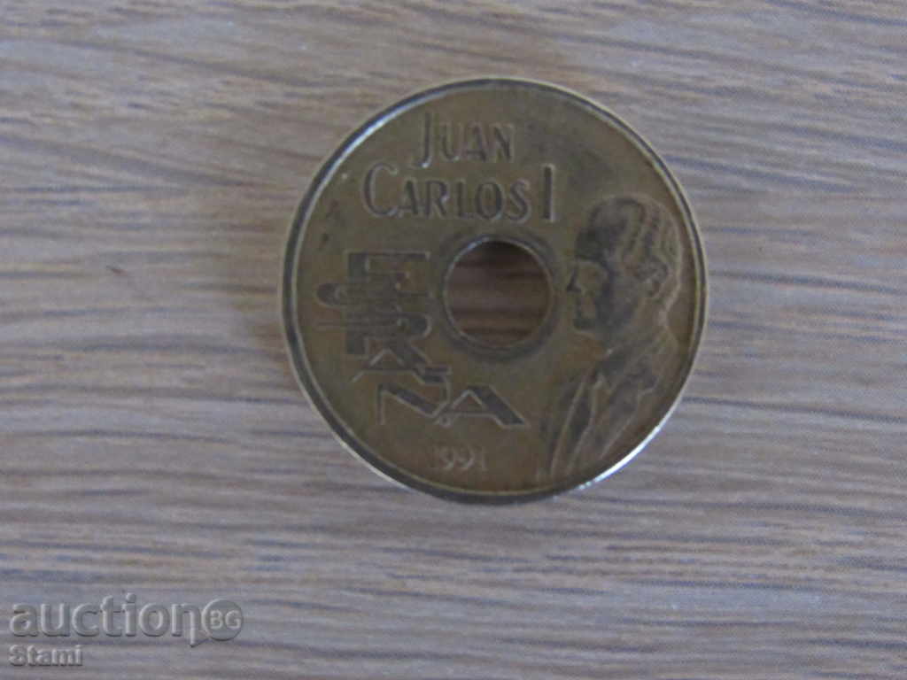 25 pesetas, Spain-1991, 75L with price 1.10 BGN | € 0.56 25 pesetas, Spain-1991, 75L with price 1.10 BGN | € 0.56