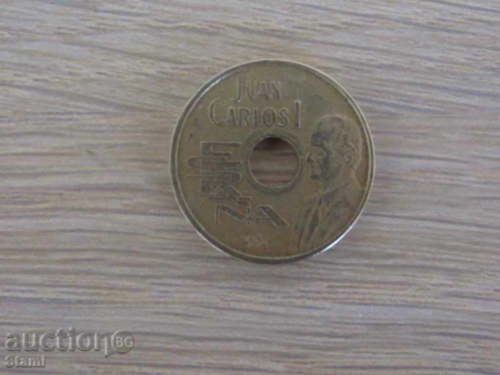 Auction 25 pesetas, Spain-1991, 75L Auction 25 pesetas, Spain-1991, 75L