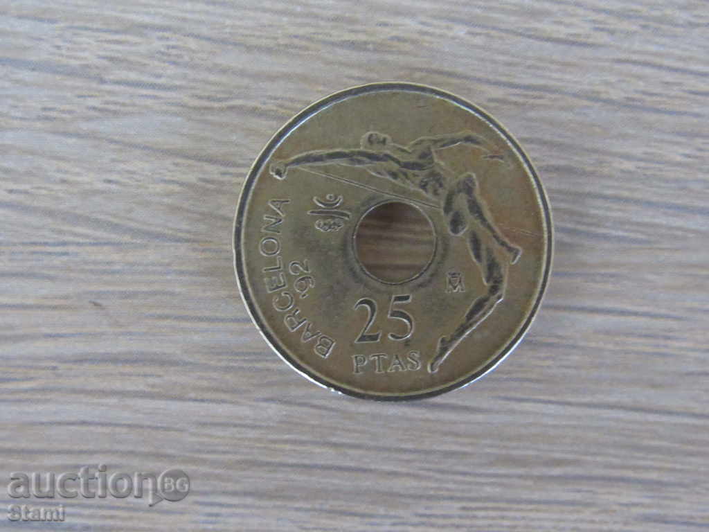 25 pesetas, Spain-1991, 75L - 5 25 pesetas, Spain-1991, 75L - 5