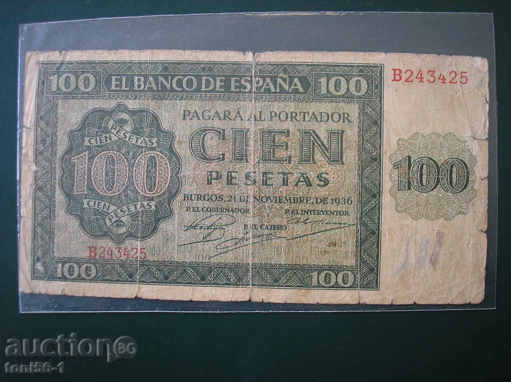 Ισπανία 100 πεσέτες το 1936 σπάνια