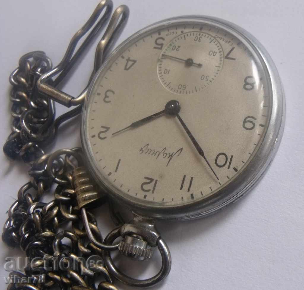 Δημοπρασία mole - ένα ρολόι τσέπης 15 πέτρας Δημοπρασία mole - ένα ρολόι τσέπης 15 πέτρας