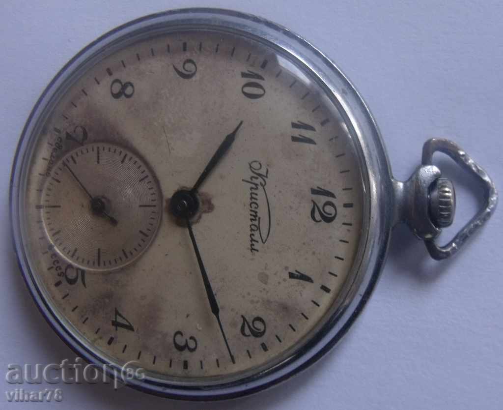 mole - κρύσταλλο ρολόι τσέπης 18 πέτρας με τιμή 59.99 BGN | € 30.67 mole - κρύσταλλο ρολόι τσέπης 18 πέτρας με τιμή 59.99 BGN | € 30.67