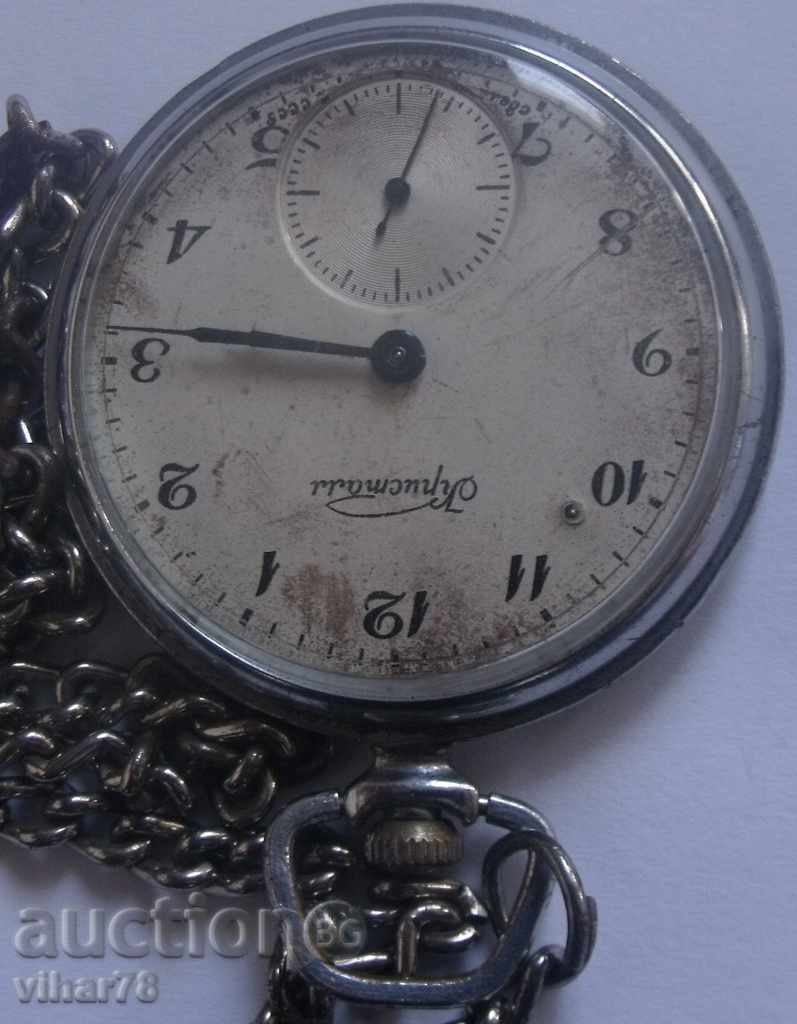 Auction  the moth-crystal-pocket watch 18 of the stone