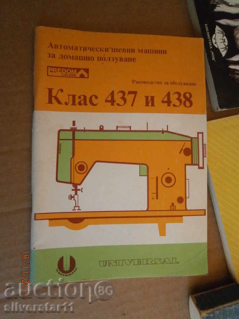 Delivery of lot of books WAY YOU DRAGONS GRAPHIN KOZEL and others. Delivery of lot of books WAY YOU DRAGONS GRAPHIN KOZEL and others.