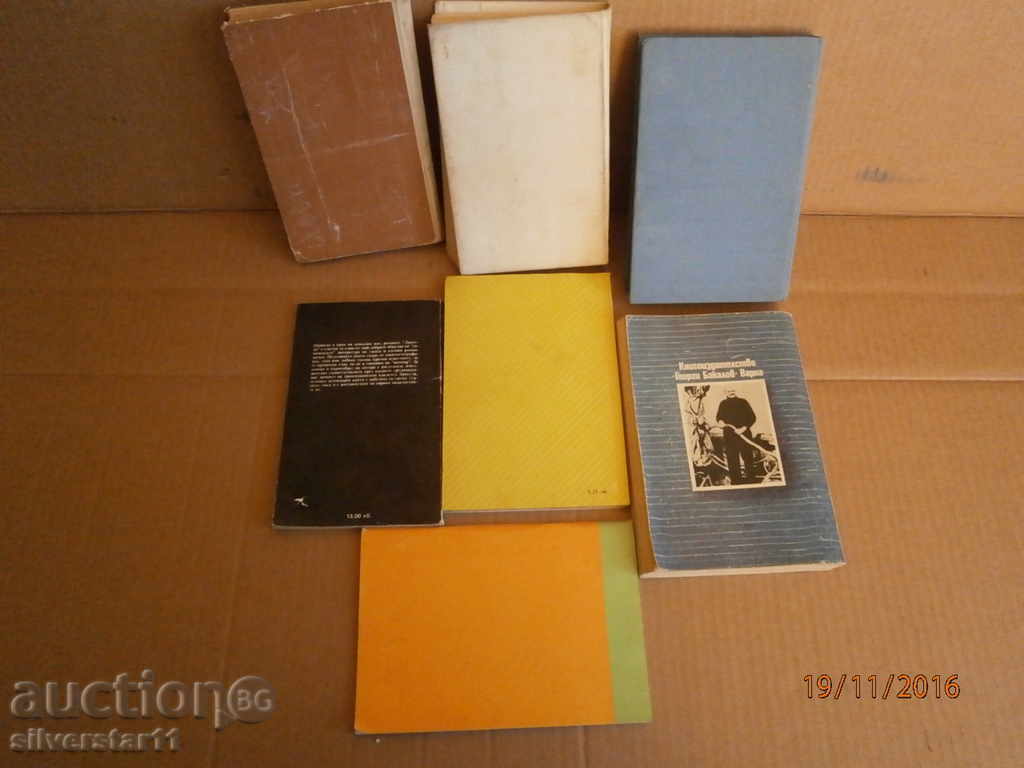 lot of books WAY YOU DRAGONS GRAPHIN KOZEL and others. - 6 lot of books WAY YOU DRAGONS GRAPHIN KOZEL and others. - 6