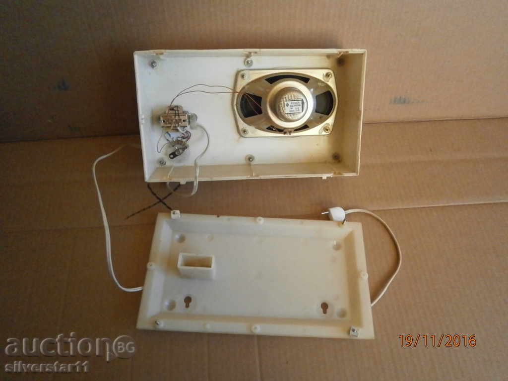 Vintage radio point with price 10.00 BGN | € 5.11 Vintage radio point with price 10.00 BGN | € 5.11