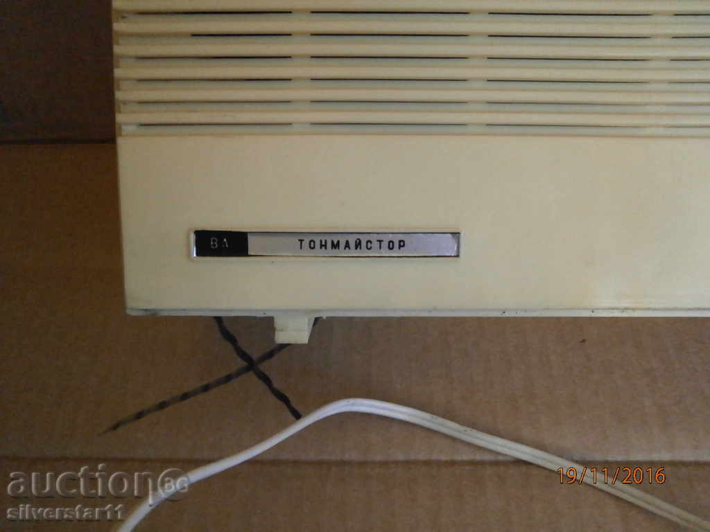 Vintage radio point - 6 Vintage radio point - 6