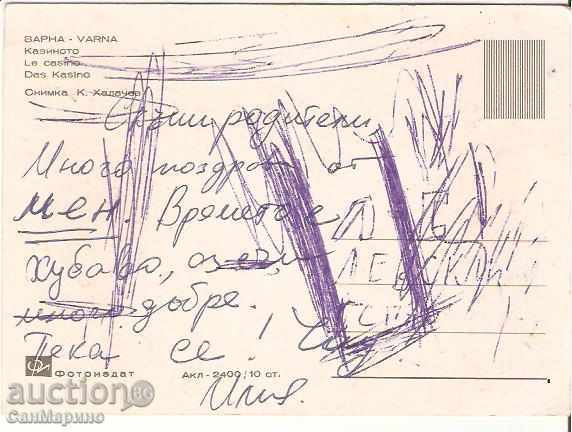 Map Bulgaria Varna Casino 1 * with price 0.80 BGN | € 0.41 Map Bulgaria Varna Casino 1 * with price 0.80 BGN | € 0.41