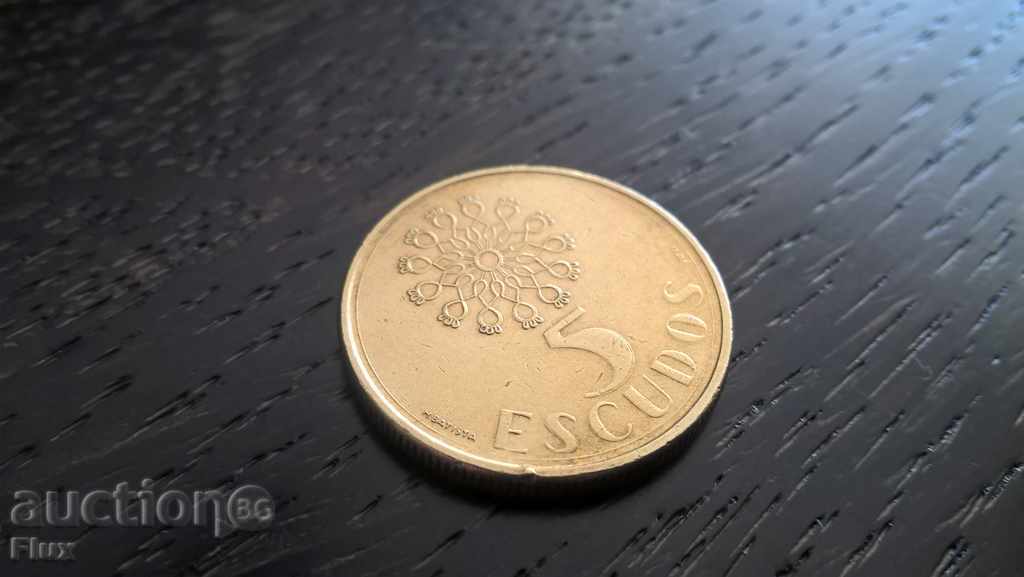 Монета - Португалия - 5 ескудос | 1991г.