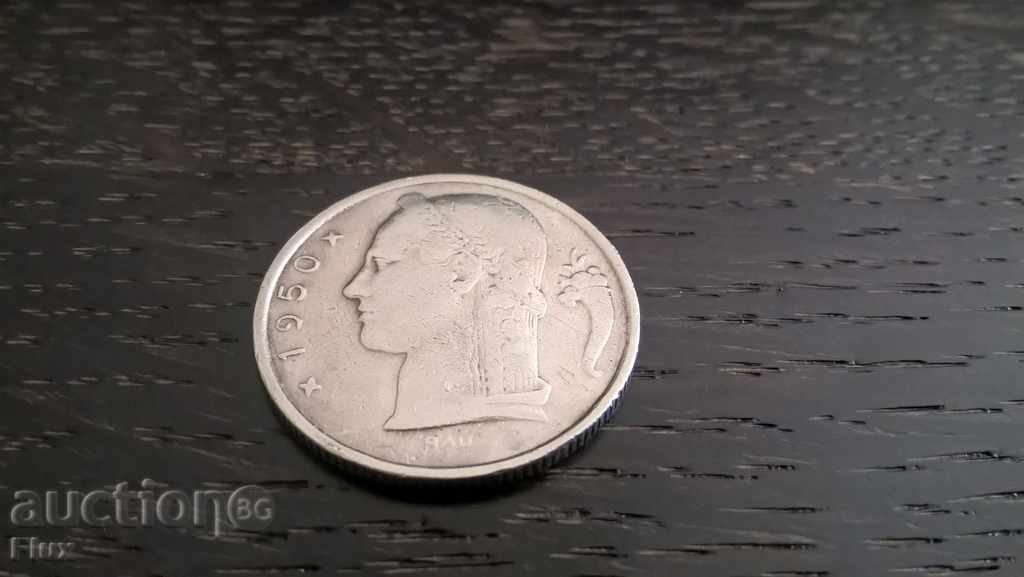 Delivery of Coin - Belgium - 5 francs | 1950 Delivery of Coin - Belgium - 5 francs | 1950