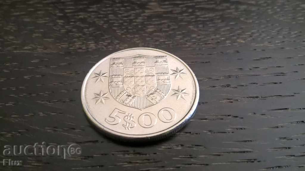 Coin - Portugal - 5 escudo 1977 with price € 0.92 | 1.80 BGN Coin - Portugal - 5 escudo 1977 with price € 0.92 | 1.80 BGN
