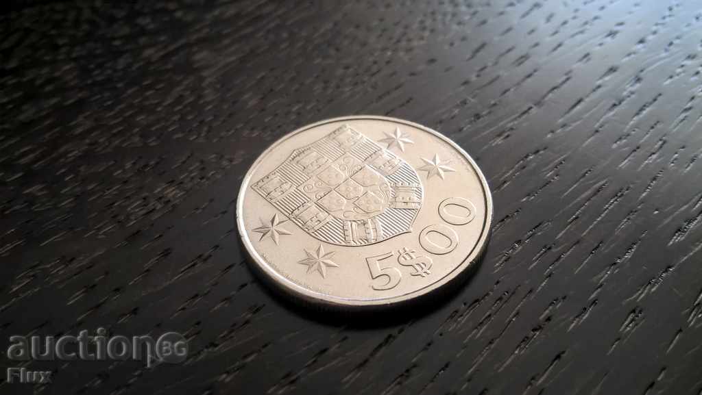 Coin - Portugal - 5 escudo 1977