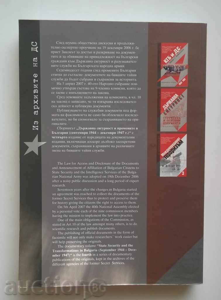 Delivery of From the DS's archives. Volume 4: State Security 2010