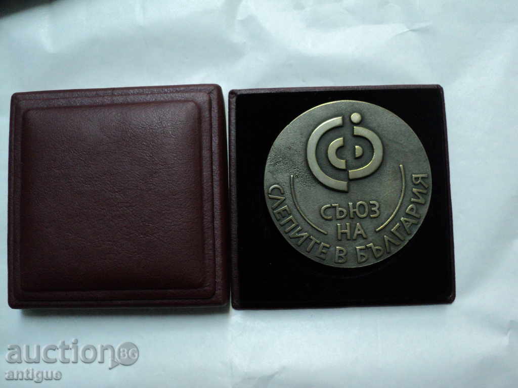 RED UMBRELLA-UNION OF BEAUTY IN BULGARIA. with price 20.00 BGN | € 10.23 RED UMBRELLA-UNION OF BEAUTY IN BULGARIA. with price 20.00 BGN | € 10.23